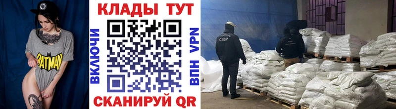 Что такое Торопец Бошки Шишки  Мефедрон  Галлюциногенные грибы  Гашиш  Альфа ПВП 