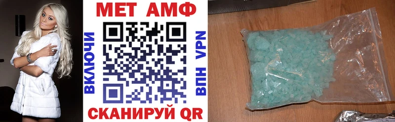 MEGA ссылки  наркота  Торопец  Amphetamine Premium 