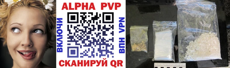 площадка наркотические препараты  Торопец  А ПВП Соль 