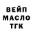 Дистиллят ТГК Wax Akmaral Adeeva