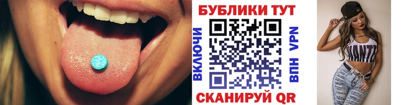 ЭКСТАЗИ Дубай  купить закладку  Торопец 