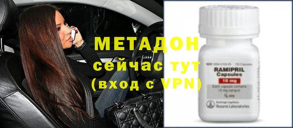 гашишное масло Баксан