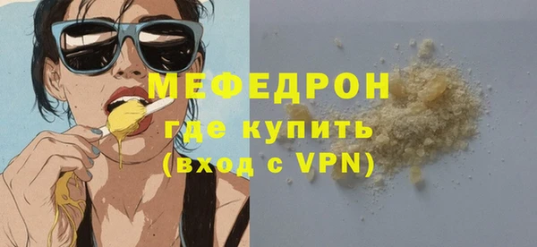 скорость mdpv Балабаново
