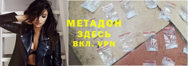 скорость mdpv Балабаново