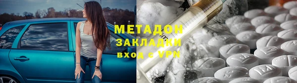гашишное масло Баксан