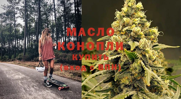гашишное масло Баксан