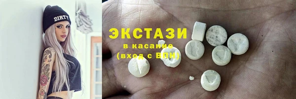 гашишное масло Баксан