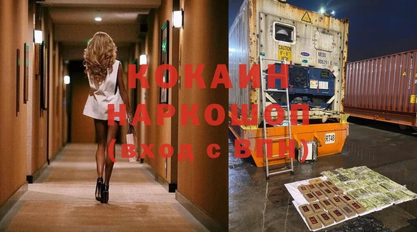 прущая мука Балахна