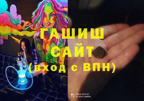 гашишное масло Баксан