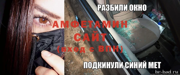 скорость mdpv Балабаново