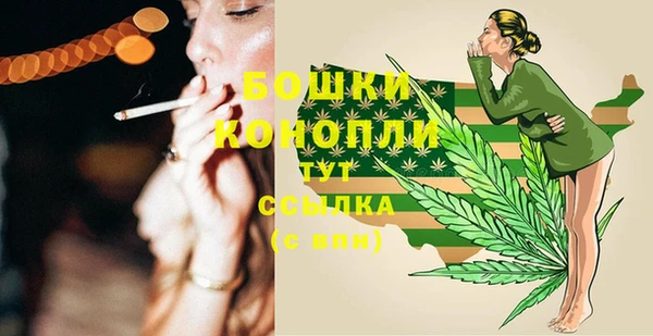 гашишное масло Баксан