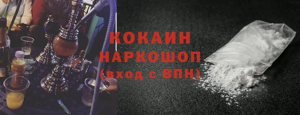 гашишное масло Баксан
