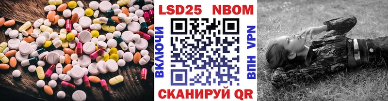 LSD-25 экстази кислота  mega ONION  Торопец  магазин   