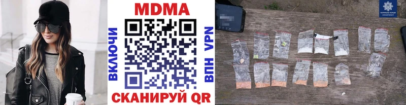 МДМА молли  купить закладку  мега как зайти  Торопец 