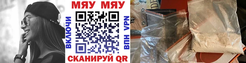 МЕФ 4 MMC  даркнет Telegram  Торопец 