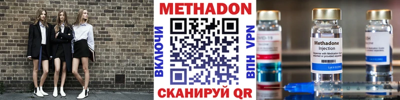 МЕТАДОН мёд  Торопец 