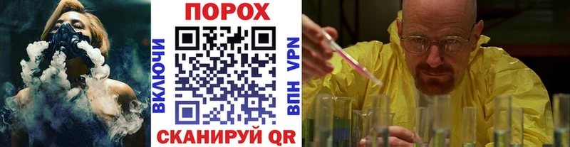 Метамфетамин Methamphetamine  Торопец 