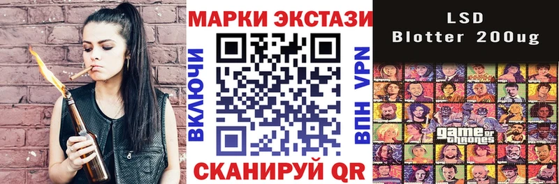 Марки NBOMe 1,8мг Торопец