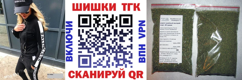 omg зеркало Торопец Канабис OG Kush